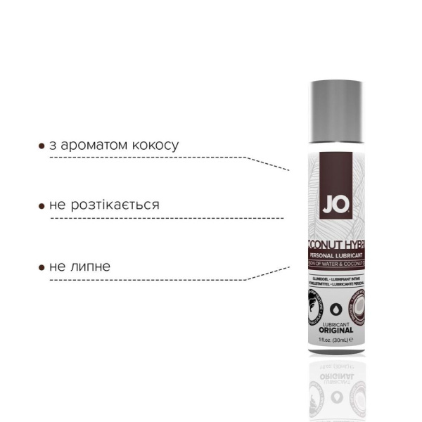 Cмазка-крем с кокосовым маслом JO Coconut Hybrid ORIGINAL (30 мл) белая