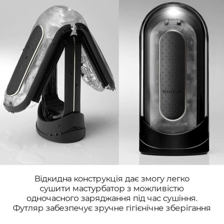 Вибромастурбатор Tenga Flip Zero Electronic Vibration Black, изменяемая интенсивность, раскладной || Вібромастурбатор Tenga Flip Zero Electronic Vibration Black, змінна інтенсивність, розкладний
