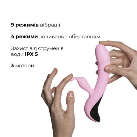 Вибратор Adrien Lastic Mini Trigger с массирующими движениями ствола || Вібратор Adrien Lastic Mini Trigger з масажними рухами стовбура