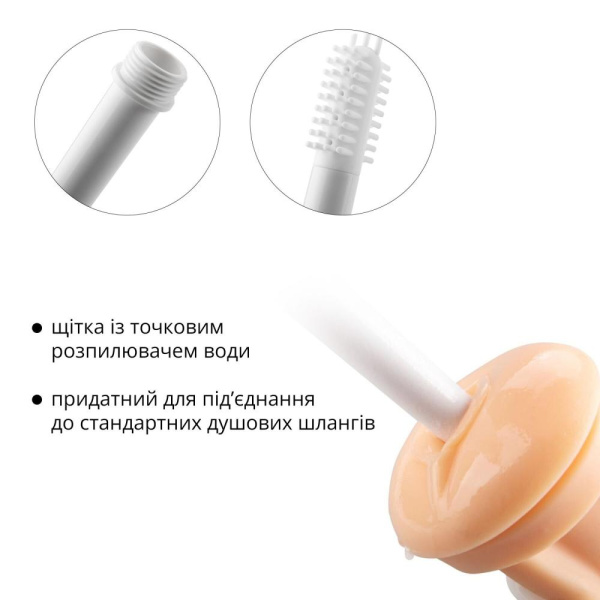 Приспособление для чистки мастурбаторов Otouch Rinser (насадка на душ)