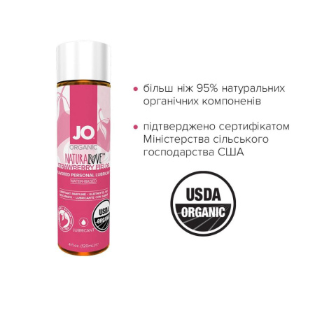 Смазка на водной основе JO NATURALOVE Strawberry (120 мл) с экстрактом ромашки и листьев агавы || Змазка на водній основі JO NATURALOVE Strawberry (120 мл) з екстрактом ромашки та листя агави