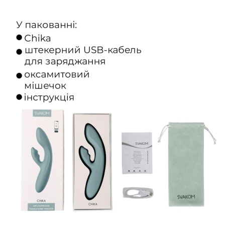 Смарт вибратор-кролик Svakom Chika, 2 независимых мотора, подогрев до 38 °C || Смарт вібратор-кролик Svakom Chika, 2 незалежні мотори, підігрів до 38 °C