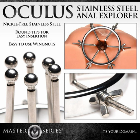Анальный расширитель Master Series Oculus Stainless Steel Anal Explorer || Анальний розширювач Master Series Oculus Stainless Steel Anal Explorer