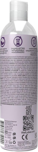 Анальный лубрикант на силиконовой основе Wet Uranus Anal Lube, густой, без цвета и запаха (118 мл)