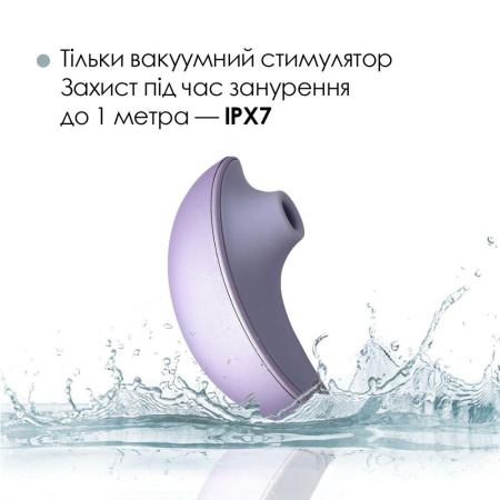 Вакуумный клиторальний смарт-стимулятор Svakom Pulse Galaxie Metal Lilac, проектор звездного неба || Вакуумний кліторальний смарт-стимулятор Svakom Pulse Galaxie Metal Lilac, проєктор зоряного неба