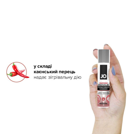 Разогревающий лубрикант на силиконовой основе JO PREMIUM — WARMING (30 мл) || Розігрівальний лубрикант на силіконовій основі JO PREMIUM — WARMING (30 мл)