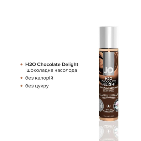 Набор JO Tri-Me Triple Pack — Neapolitan (3×30 мл) три разных вкуса оральных смазок || Набір JO Tri-Me Triple Pack — Neapolitan (3×30 мл) три різні смаки оральних змазок