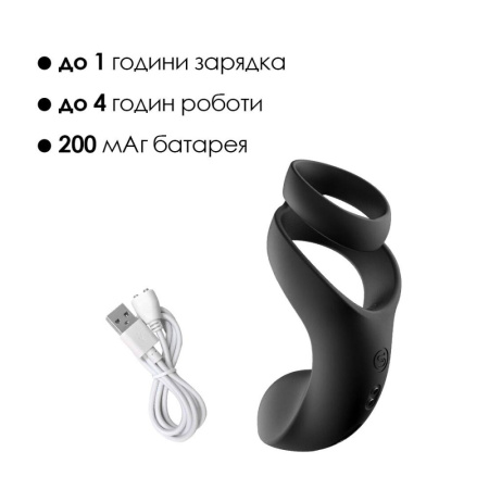 Двойное эрекционное кольцо Svakom Benedict Black со стимуляцией промежности || Подвійне ерекційне кільце Svakom Benedict Black зі стимуляцією промежини