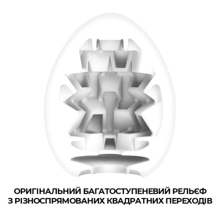 Мастурбатор-яйцо Tenga Egg Boxy с геометрическим рельефом || Мастурбатор-яйце Tenga Egg Boxy з геометричним рельєфом