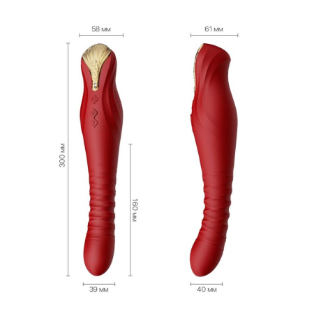 Смартвибратор-пульсатор Zalo — King Wine Red, кристалл Swarovski || Смартвібратор-пульсатор Zalo — King Wine Red, кристал Swarovski