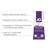 Пробник JO Xtra Silky Silicone (10 мл) || Пробник JO Xtra Silky Silicone (10 мл)