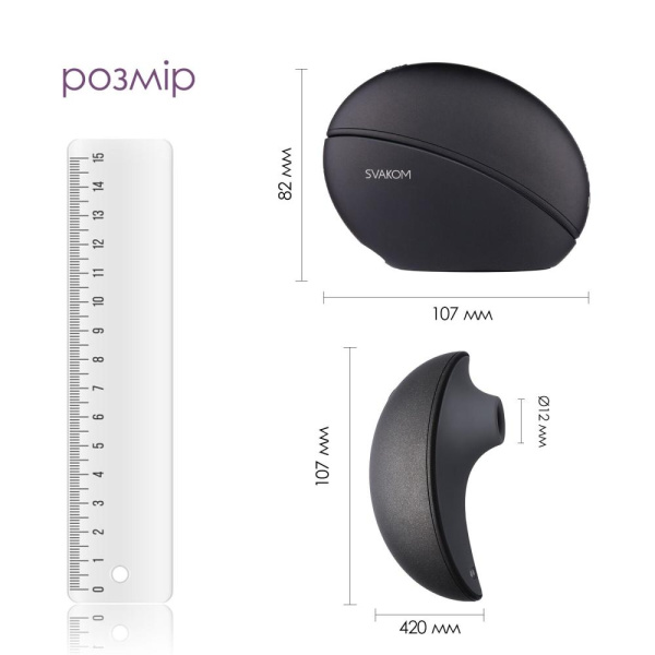 Вакуумный клиторальный смарт-стимулятор Svakom Pulse Galaxie Midnight Black, проектор звездного неба