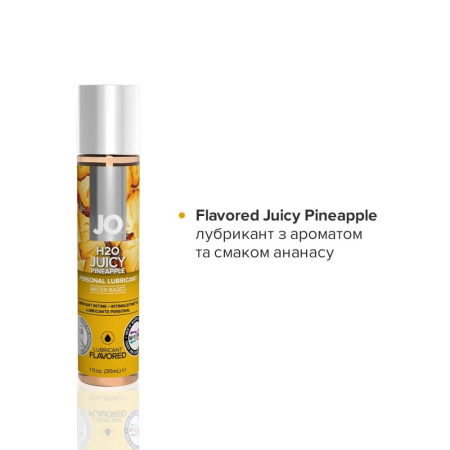 Набор JO Tri-Me Triple Pack — Classics (3×30 мл) водная, силиконовая и вкусовая смазки || Набір JO Tri-Me Triple Pack — Classics (3×30 мл) водна, силіконова та смакова змазка