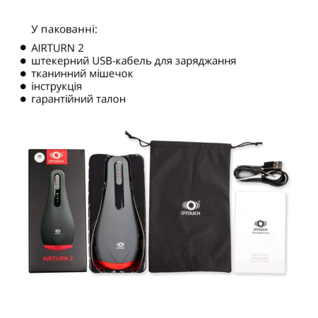 Мастурбатор Otouch AIRTURN 2, 6 режимов вибрации, 5 режимов всасывания, 2 уровня подогрева || Мастурбатор Otouch AIRTURN 2, 6 режимів вібрації, 5 режимів всмоктування, 2 рівні підігріву
