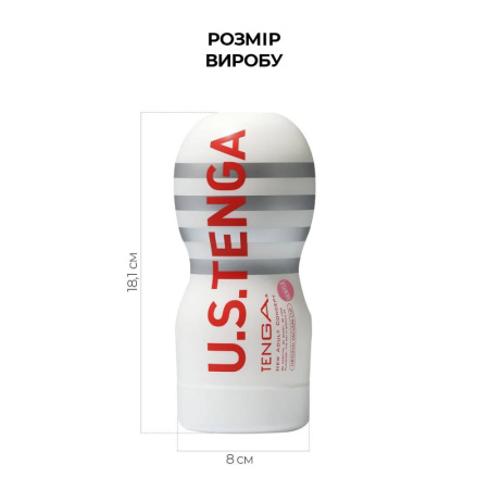 Мастурбатор Tenga US Deep Throat (Original Vacuum) Cup GENTLE (глубокая глотка большая) || Мастурбатор Tenga US Deep Throat (Original Vacuum) Cup GENTLE (глибока глотка велика)
