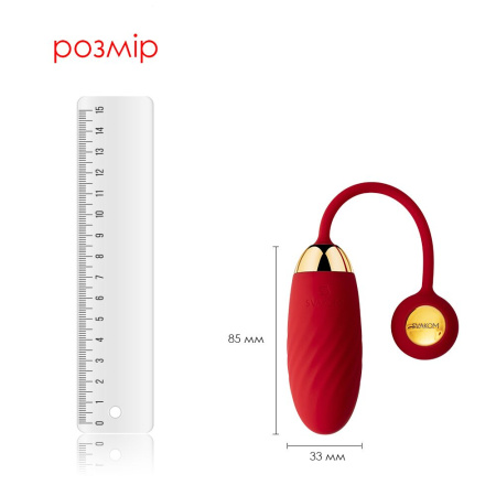 Интерактивное виброяйцо Svakom Ella Neo || Інтерактивне віброяйце Svakom Ella Neo