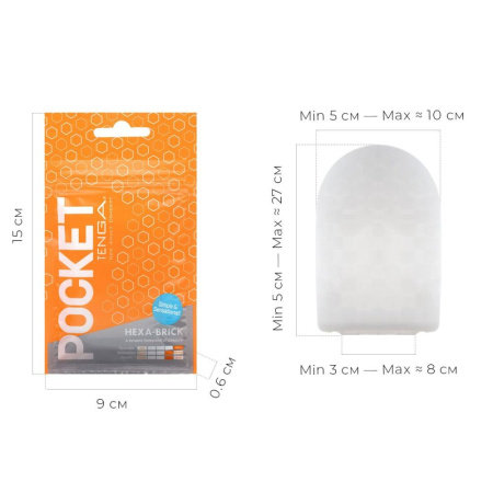 Мастурбатор TENGA Pocket Hexa-Brick || Мастурбатор TENGA Pocket Hexa-Brick