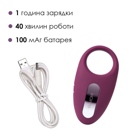 Эрекционное кольцо с вибрацией и пультом ДУ Svakom Winni Violet || Ерекційне кільце з вібрацією та пультом ДК Svakom Winni Violet