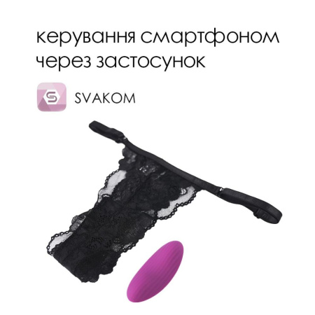 Смарт-вибратор в трусики Svakom Edeny с трусиками || Смарт-вібратор у трусики Svakom Edeny з трусиками