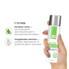 Смазка на водной основе JO H2O Waterbased Aloe (120 мл) || Змазка на водній основі JO H2O Waterbased Aloe (120 мл)