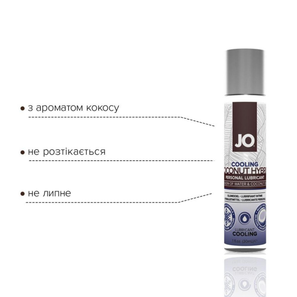 Охлаждающая смазка-крем с кокосовым маслом JO Coconut Hybrid COOLING (30 мл) белая