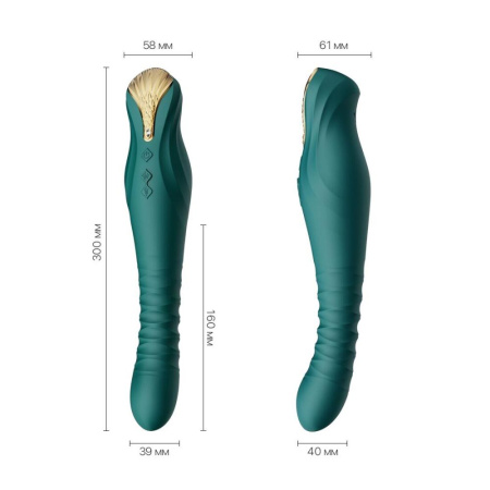 Смартвибратор-пульсатор Zalo — King Turquoise Green, кристалл Swarovski || Смартвібратор-пульсатор Zalo — King Turquoise Green, кристал Swarovski