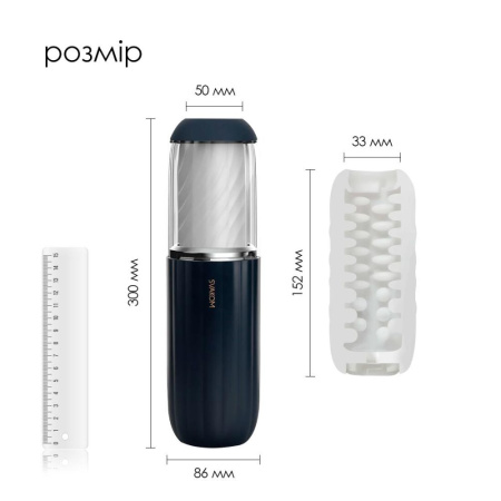 Интерактивный мастурбатор Svakom Alex Neo 2, обновленная модель || Інтерактивний мастурбатор Svakom Alex Neo 2, оновлена модель