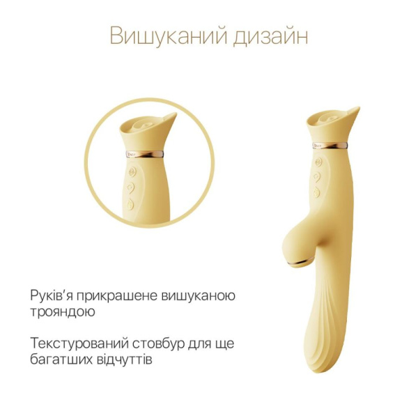 Вибратор с подогревом и вакуумной стимуляцией клитора Zalo - ROSE Vibrator Lemon Yellow