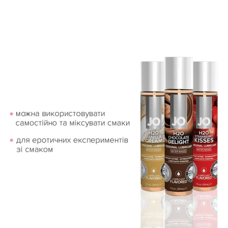 Набор JO Tri-Me Triple Pack — Neapolitan (3×30 мл) три разных вкуса оральных смазок || Набір JO Tri-Me Triple Pack — Neapolitan (3×30 мл) три різні смаки оральних змазок