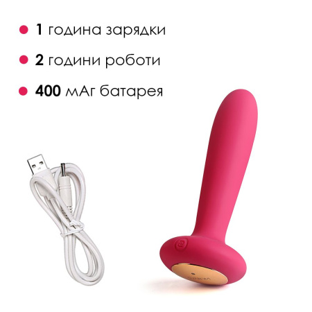 Анальная пробка с вибрацией и подогревом, пульт ДУ Svakom Primo Wine Red || Анальна пробка з вібрацією та підігрівом, пульт ДК Svakom Primo Wine Red