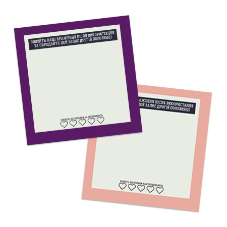 Эротическая игра «Рольові ігри» (UA) || Еротична гра «Рольові ігри» (UA)