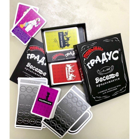 Застольная игра для компании «Повышаем Градус» (RU) || Застільна гра для компанії «Повышаем Градус» (RU)