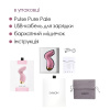 Вакуумный клиторальный стимулятор Svakom Pulse Pure Pale Pink, 5 режимов, 5 интенсивностей в каждом || Вакуумний кліторальний стимулятор Svakom Pulse Pure Pale Pink, 5 режимів, 5 інтенсивностей у кожному