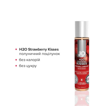 Набор JO Tri-Me Triple Pack — Neapolitan (3×30 мл) три разных вкуса оральных смазок || Набір JO Tri-Me Triple Pack — Neapolitan (3×30 мл) три різні смаки оральних змазок