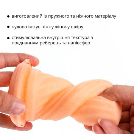 Запасной рукав Otouch AIRTURN 3-RS (только для AIRTURN 3) || Запасний рукав Otouch AIRTURN 3-RS (тільки для AIRTURN 3)