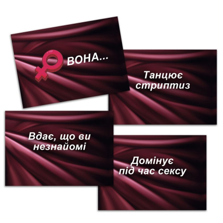 Эротическая игра «Секс Рулетка» (UA) || Еротична гра «Секс Рулетка» (UA)