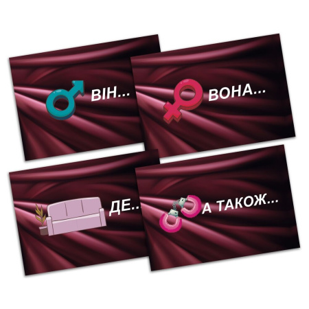 Эротическая игра «Секс Рулетка» (UA) || Еротична гра «Секс Рулетка» (UA)