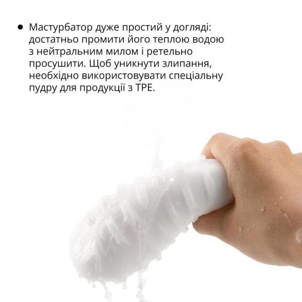 Мастурбатор Otouch DECOR 1-A, утолщенный TPE, эффект всасывания, спиральные выступы