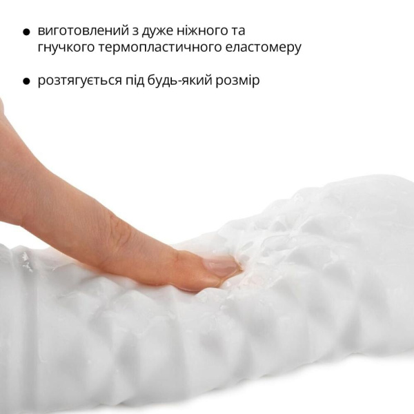 Мастурбатор Otouch DECOR 1-B, эффект всасывания, упругие пирамидки