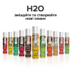 Смазка на водной основе JO H2O — Juicy Pineapple (120 мл) без сахара, растительный глицерин || Змазка на водній основі JO H2O — Juicy Pineapple (120 мл) без цукру, рослинний гліцерин