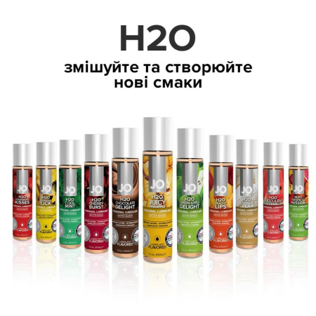 Смазка на водной основе JO H2O — Juicy Pineapple (120 мл) без сахара, растительный глицерин || Змазка на водній основі JO H2O — Juicy Pineapple (120 мл) без цукру, рослинний гліцерин