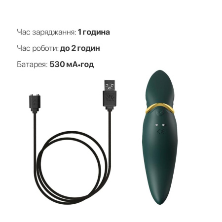 Вибратор 2в1 с язычком Zalo — Hero Jewel Green, кристалл Swarovski || Вібратор 2в1 з язичком Zalo — Hero Jewel Green, кристал Swarovski