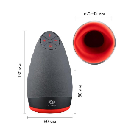 Премиальный мастурбатор Otouch CHIVEN 1, 6 режимов вибрации, 3 уровня интенсивности, подогрев || Преміальний мастурбатор Otouch CHIVEN 1, 6 режимів вібрації, 3 рівні інтенсивності, підігрів
