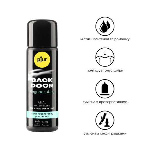 Анальная смазка pjur backdoor Regenerating 30 мл на водной основе, с пантенолом и экстрактом ромашки