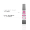 Гель для сужения влагалища JO Vaginal Tightening Serum (50 мл) с охлаждающе-вибрирующим эфф. || Гель для звуження піхви JO Vaginal Tightening Serum (50 мл) з охолоджувально-вібрувальним еф.