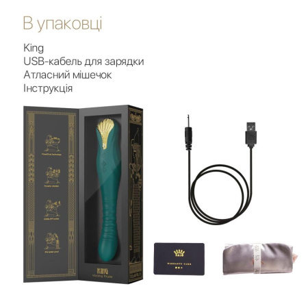 Смартвибратор-пульсатор Zalo — King Turquoise Green, кристалл Swarovski || Смартвібратор-пульсатор Zalo — King Turquoise Green, кристал Swarovski