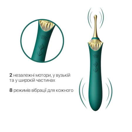 Вагинально-клиторальный вибратор Zalo — Bess Turquoise Green, многофункциональный с насадками || Вагінально-кліторальний вібратор Zalo — Bess Turquoise Green, багатофункціональний із насадками
