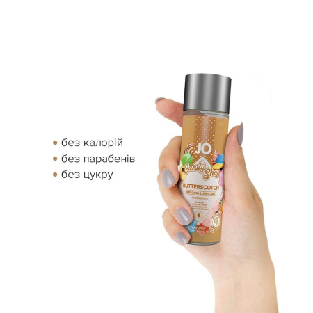 Лубрикант на водной основе JO H2O — Candy Shop — Butterscotch (60 мл) без сахара и парабенов || Лубрикант на водній основі JO H2O — Candy Shop — Butterscotch (60 мл) без цукру та парабенів