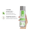 Смазка на водной основе JO H2O Waterbased Aloe (240 мл) || Змазка на водній основі JO H2O Waterbased Aloe (240 мл)