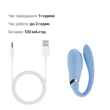 Смартвибратор для пар Zalo — Fanfan Royal Blue || Смартвібратор для пар Zalo — Fanfan Royal Blue